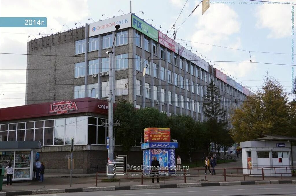 Здание дом быта. Бардина 42 новокузнецк. дом быта в новокузнецке бардина 42. проспект бардина в новокузнецке. пр. бардина, 42.