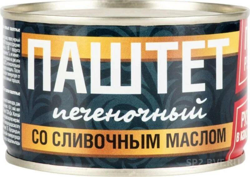 Паштет печеночный говяжий 100г. Великоновгородский мясной двор паштет. Паштет рузком печёночный со сливочным маслом 230 г. Паштет из печени со сливочным маслом. Паштет из печени со сливочным маслом.