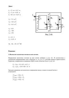 Курсовой 8