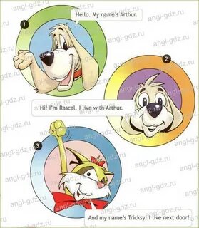 Rascal перевод на русский