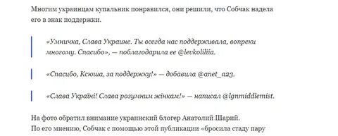 Ненька перевод с украинского