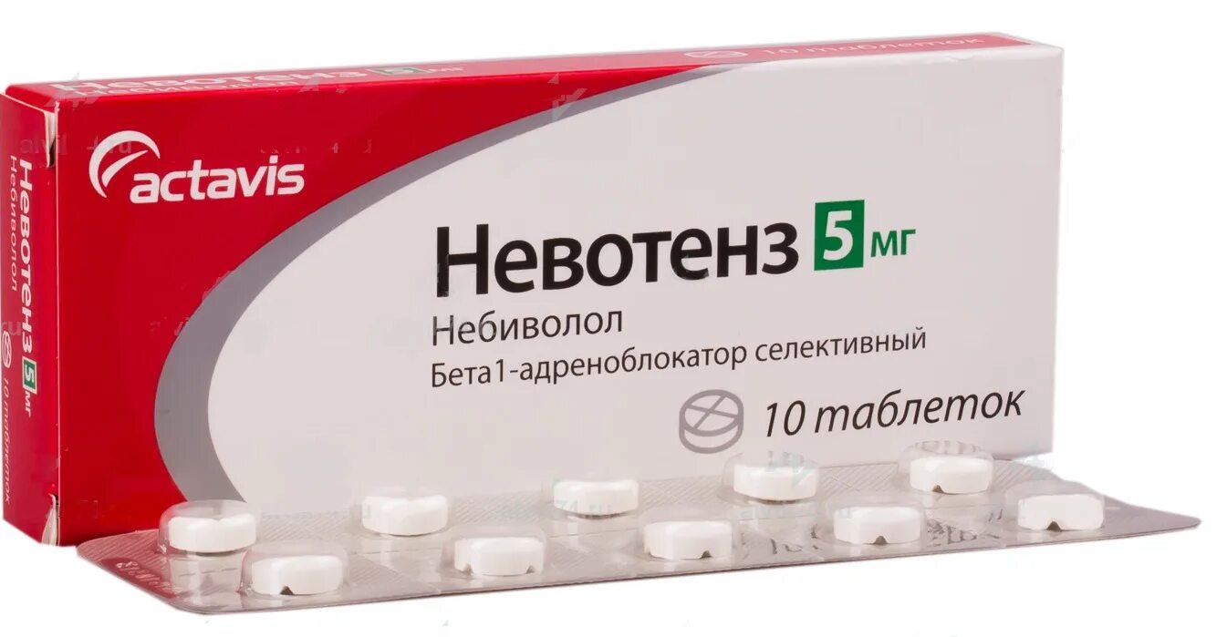 Небиволол лучший производитель. Невотенз. Невотенз 5. Невотенз 2.5 мг. Невотенз таб. 5мг №10.