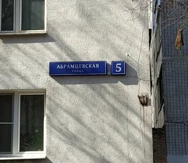 Циан ул красная