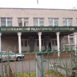 Колледжи салавата после 9 класса
