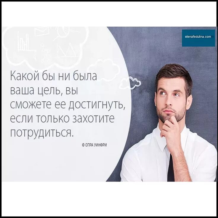 Про бизнес можно. Цитаты бизнесменов. Цитаты предпринимателей. Фразы успешных людей. Бизнес цитаты.