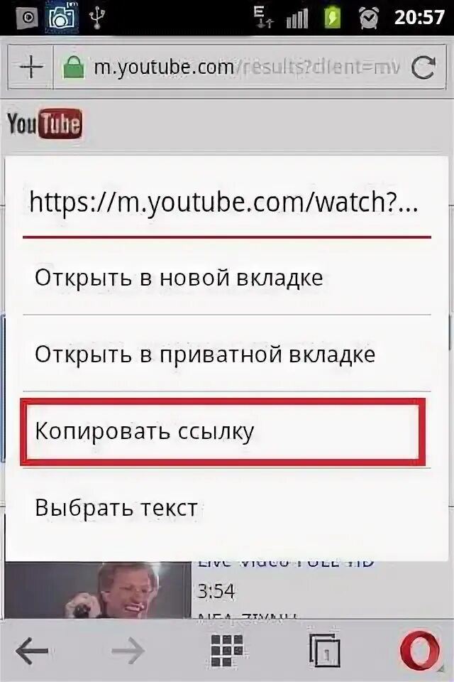 Как скопировать ссылку на канал. Скопировать ссылку. как скопировать ссылку youtube на телефоне. как скопировать ссылку в ютубе. как скопировать ссылку в ютубе на телефоне.