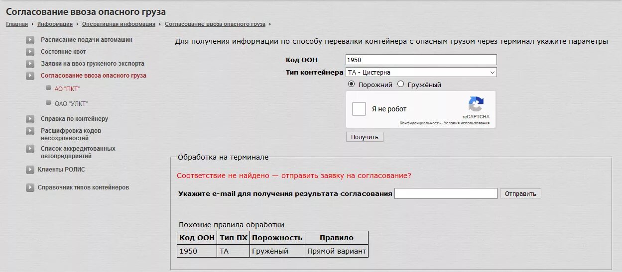 Вышлю на согласование. Вышлю на согласование