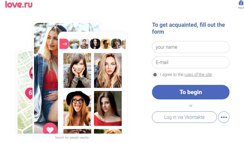 Анонимное знакомство лове. Love.ru. Лове ру. Приложение любовь. Приложение Love отношения.