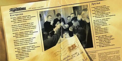 Любэ песни про отца. Любэ &quot;полустаночки&quot;. любэ полустаночки 2000. любэ полустаночки альбом. любэ альбом полустаночки фото.