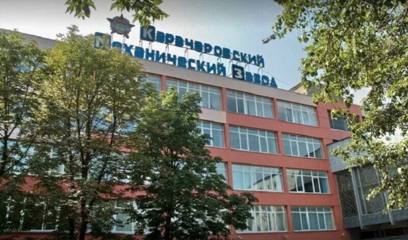 Кмз лайф. Кемеровский механический завод (кмз). карачаровский завод. карачаровский механический завод. пао карачаровский механический завод г москва.
