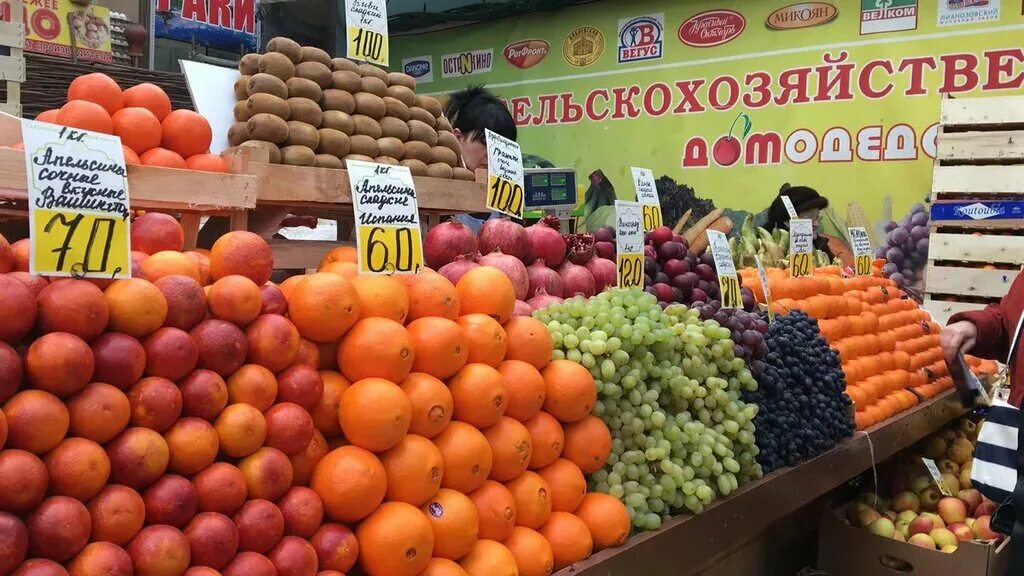 Рынок м домодедовская. Рынок м домодедовская. Овощной рынок, домодедово. Домодедовский рынок. Рынок м домодедовская.
