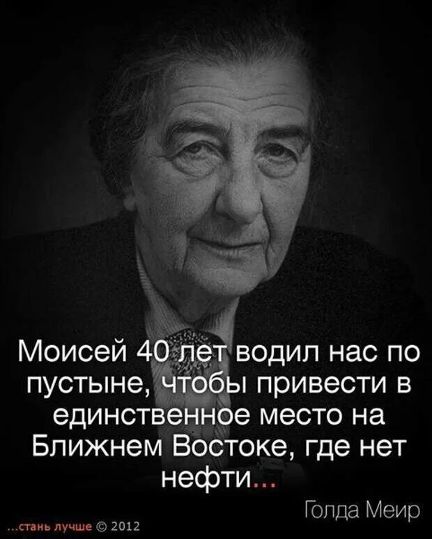 Цитаты великих. Великие мысли великих людей. Фразы великих людей. Великие фразы. Мысли великих читать