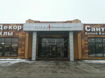 Кит волжский