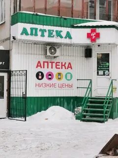 Круглосуточно томск