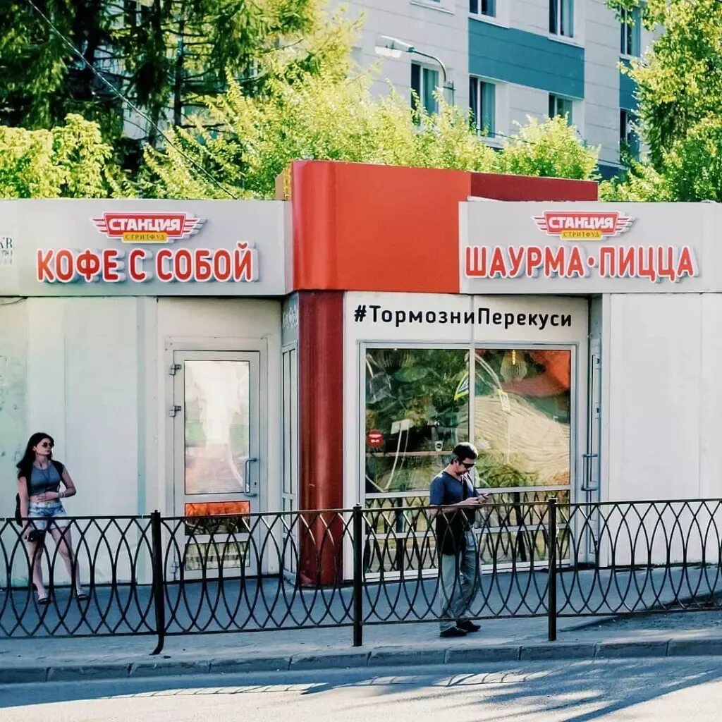 ЛисопедоФФ, веломагазин, ул. Маршала Чуйкова, 7, корп. 4, Москва - Яндекс Карты