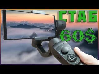 S5b стабилизатор инструкция