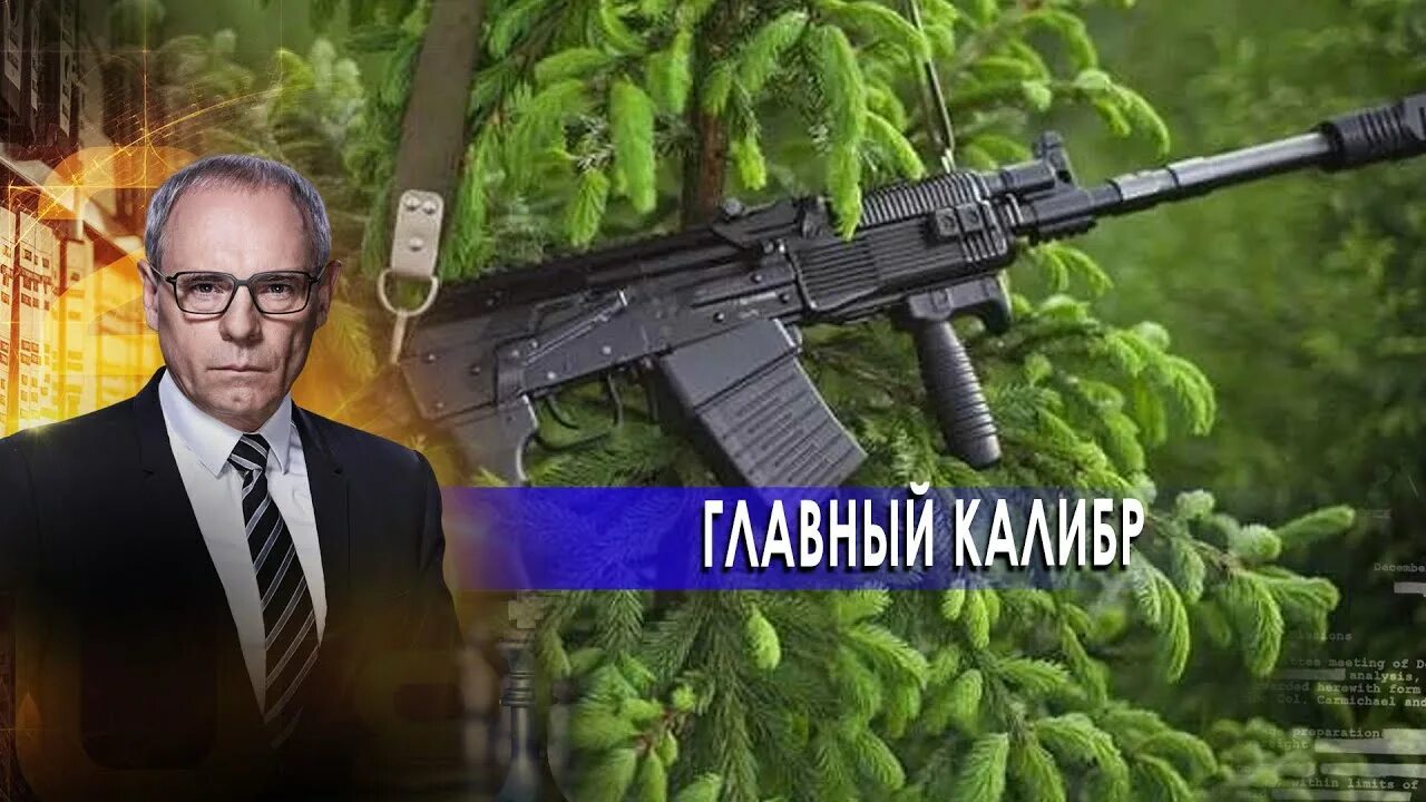 Военная тайна с игорем. Военная тайна с Игорем Прокопенко 2021. Военная тайна с Игорем Прокопенко 2020. Прокопенко Военная тайна 2020. Военная тайна с Игорем Прокопенко 2018.