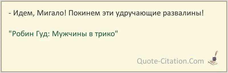 Что значит удручает