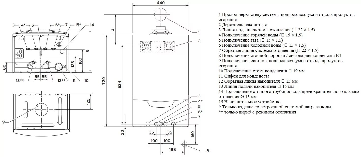 Vu int. Котёл газовый Вайлант vu INT IV 346/5-5 H ECOTEC Plus схема. Котел Вайлант схема подвода воды. "Vaillant" vu INT IV 306/5-5 котел. Vaillant газовый котел vu INT 202/3-5 схема.