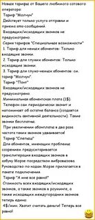 Анекдот орган