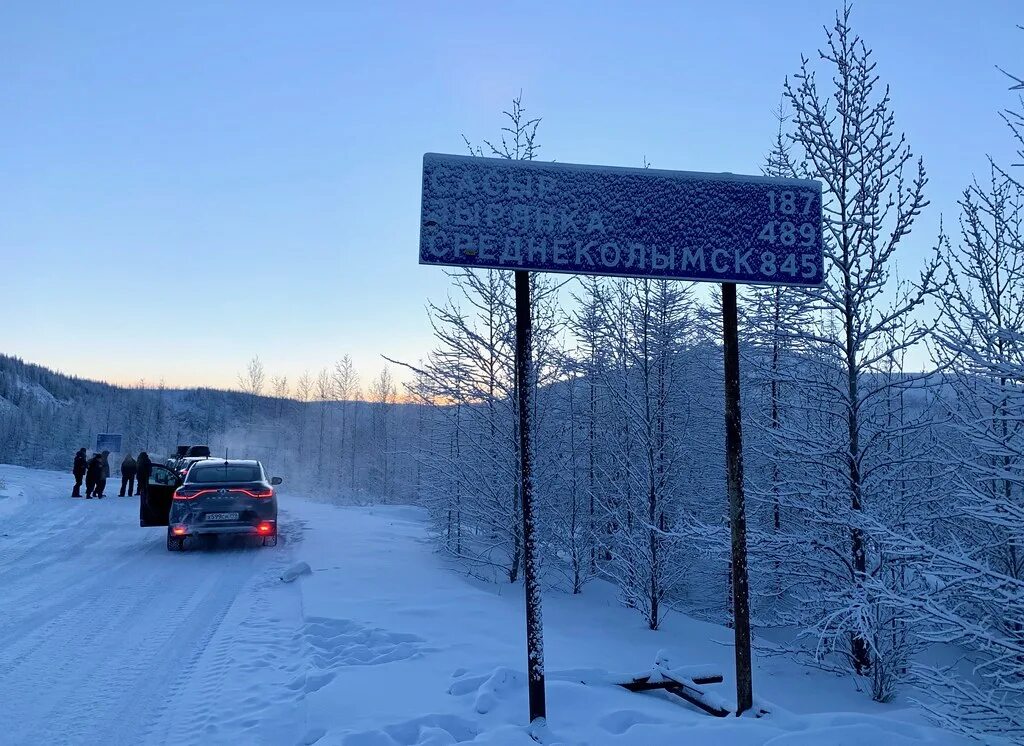 Дорога усть нера якутск. Магадан усть нера. Дорога усть нера якутск. Трасса якутск усть нера. Дорога усть нера якутск.