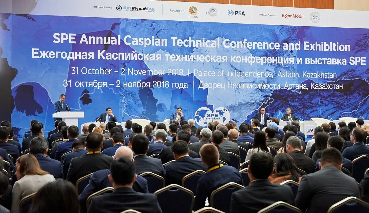 Международная нефтегазовая конференция. Spe conference at oman petroleum & energy show 2022. Нефтяная компания в баку сотрудники. Московские нефтегазовые конференции. Spe hydraulic fracturing technology conference and exhibition 2023.