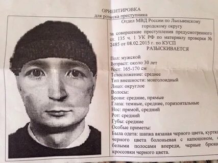 Сколько сидят маньяки
