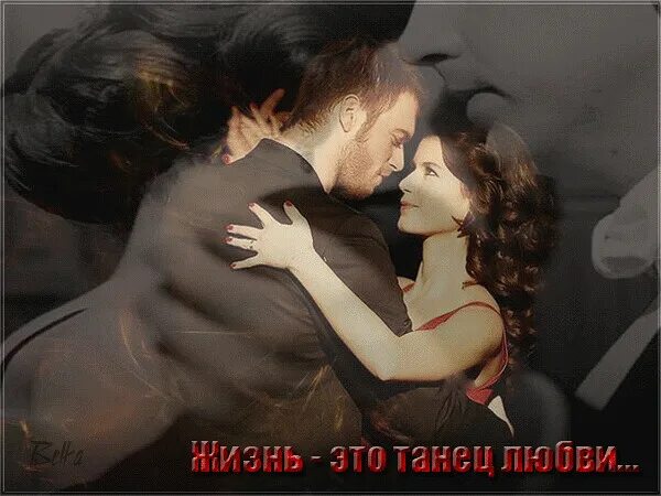 Имя любимое мое. Имя любимое мое твое именно. Песня мне так нужна любовь твоя. Текст песни слова любви. Сердючка песни мне так нужна любовь твоя.