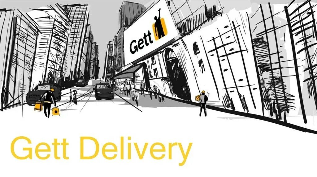 Get delivered. Гетт курьер. Gett delivery. Gett реклама delivery. Gett delivery логотип.