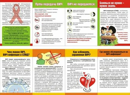 Плакаты буклеты листовки