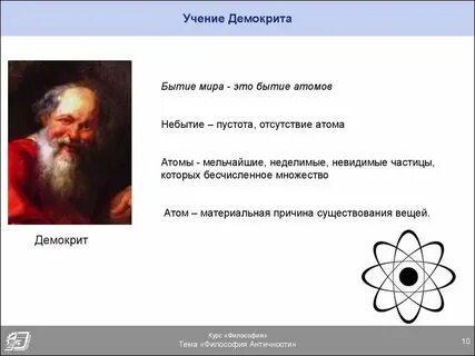 Бытие высказывания