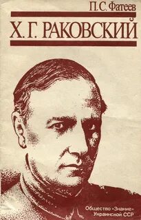 Книга х