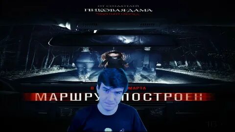 Маршрут построен время