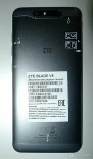 Как открыть телефон zte