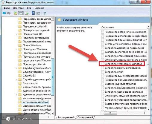 Как запретить установку программ на Windows. Редактирование реестра запрещено администратором системы. Программа для запрета установки программ. Запрет администратора ставить приложение.