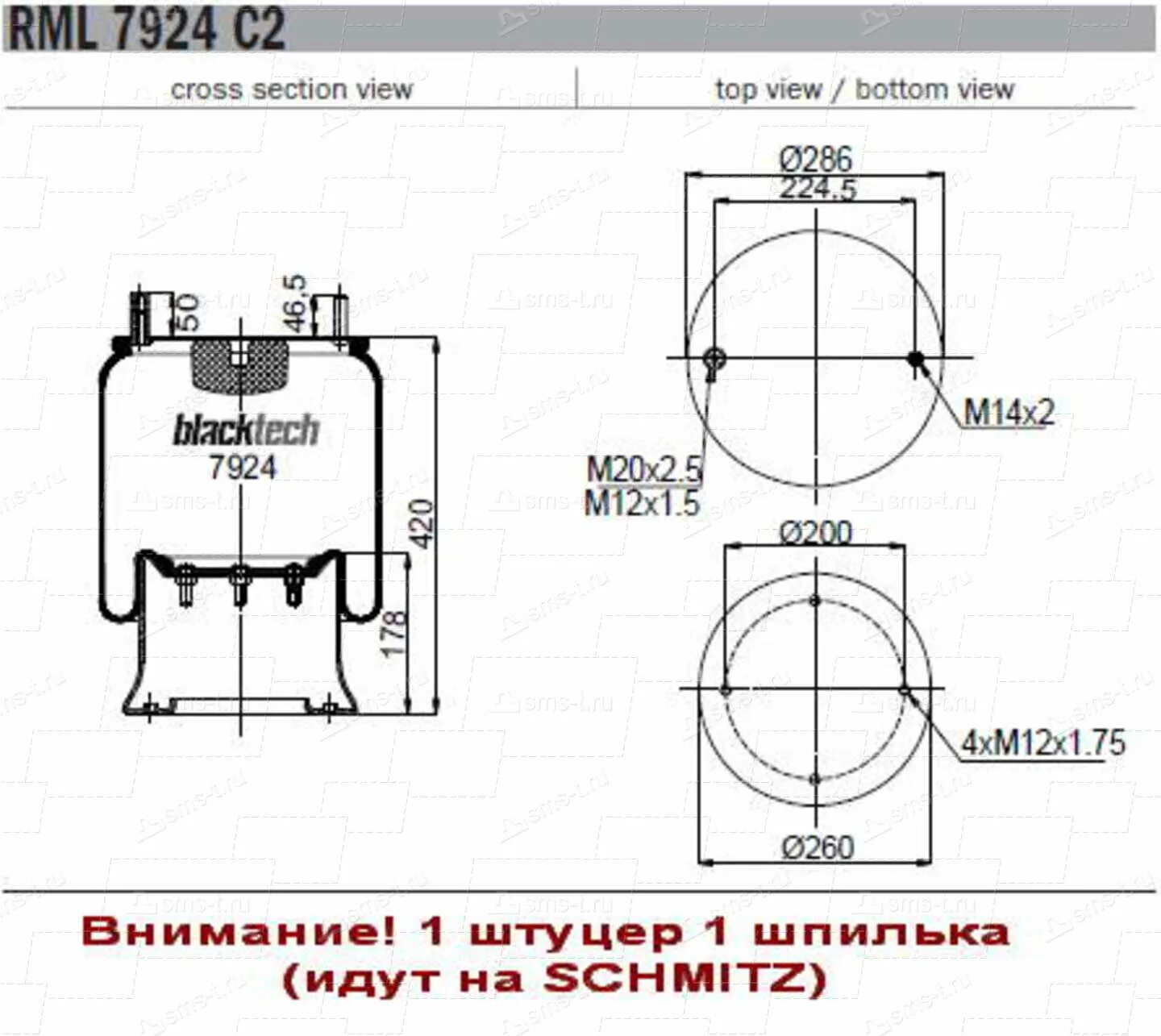 Тип 16 7924. Rml7924c2. 7924 blacktech. пневмоподушка rml7924 blacktech 813ns. пневмоподушка blacktech 2c-21 2 ply.