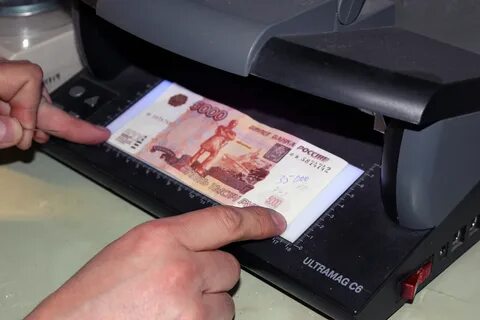 Много фальшивых денег