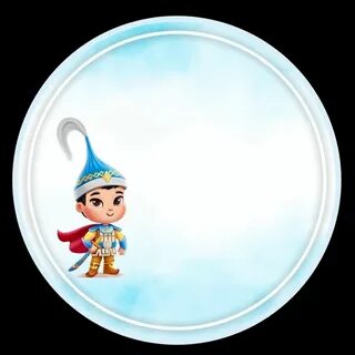 Салқын кискалар