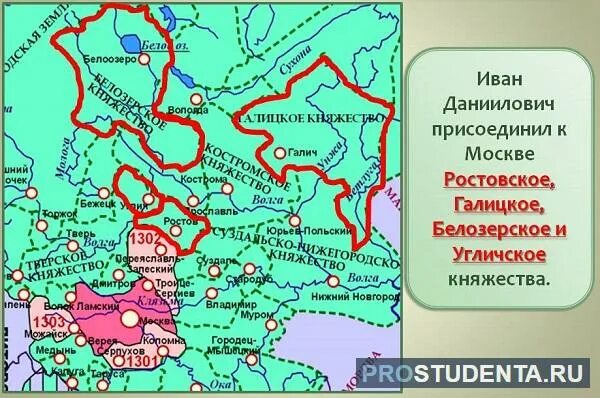 Московское княжество стало самым сильным на руси. Московское княжество при Иване Калите карта. Московское княжество при Калите. Москва при Иване Калите карта.