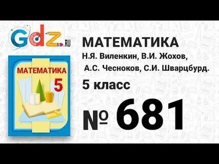Решение варианта 446