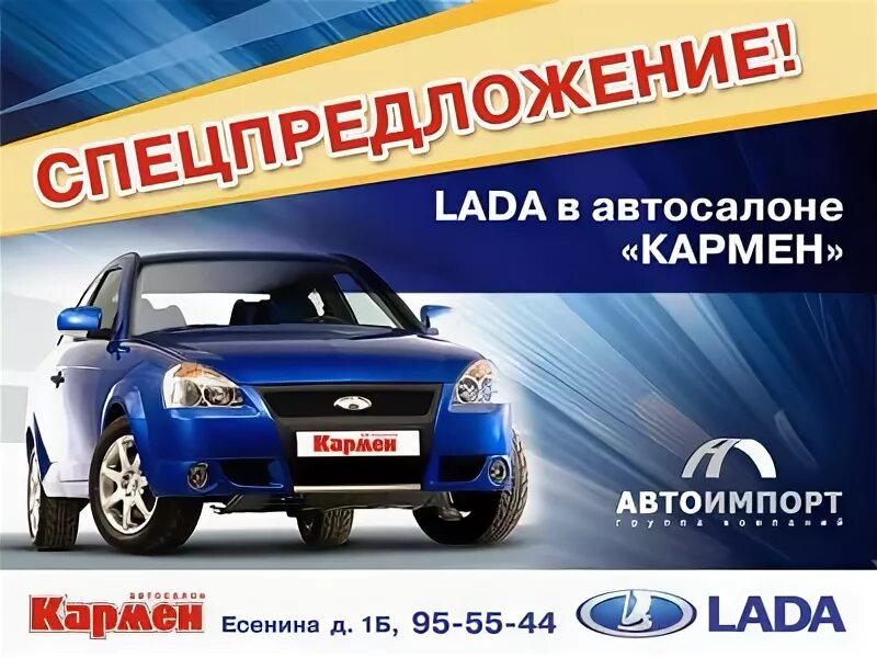 Рязань купить автосалон