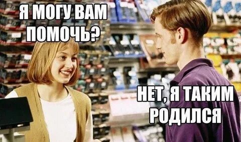 Как вам помочь сегодня