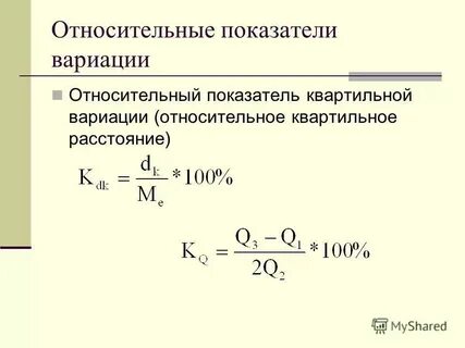 Коэффициент менее 1 это