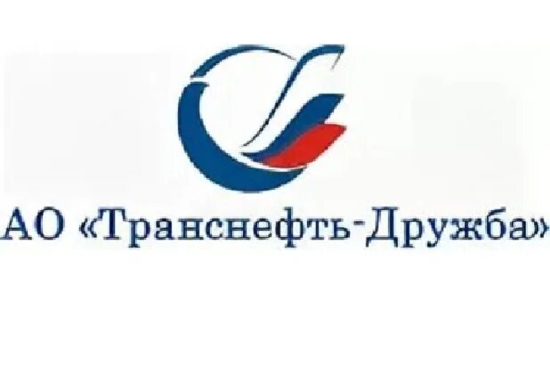 Дружба мичуринск. Транснефть эмблема. Транснефть Дружба эмблема. АО «Транснефть – Дружба». АО Транснефть логотип.