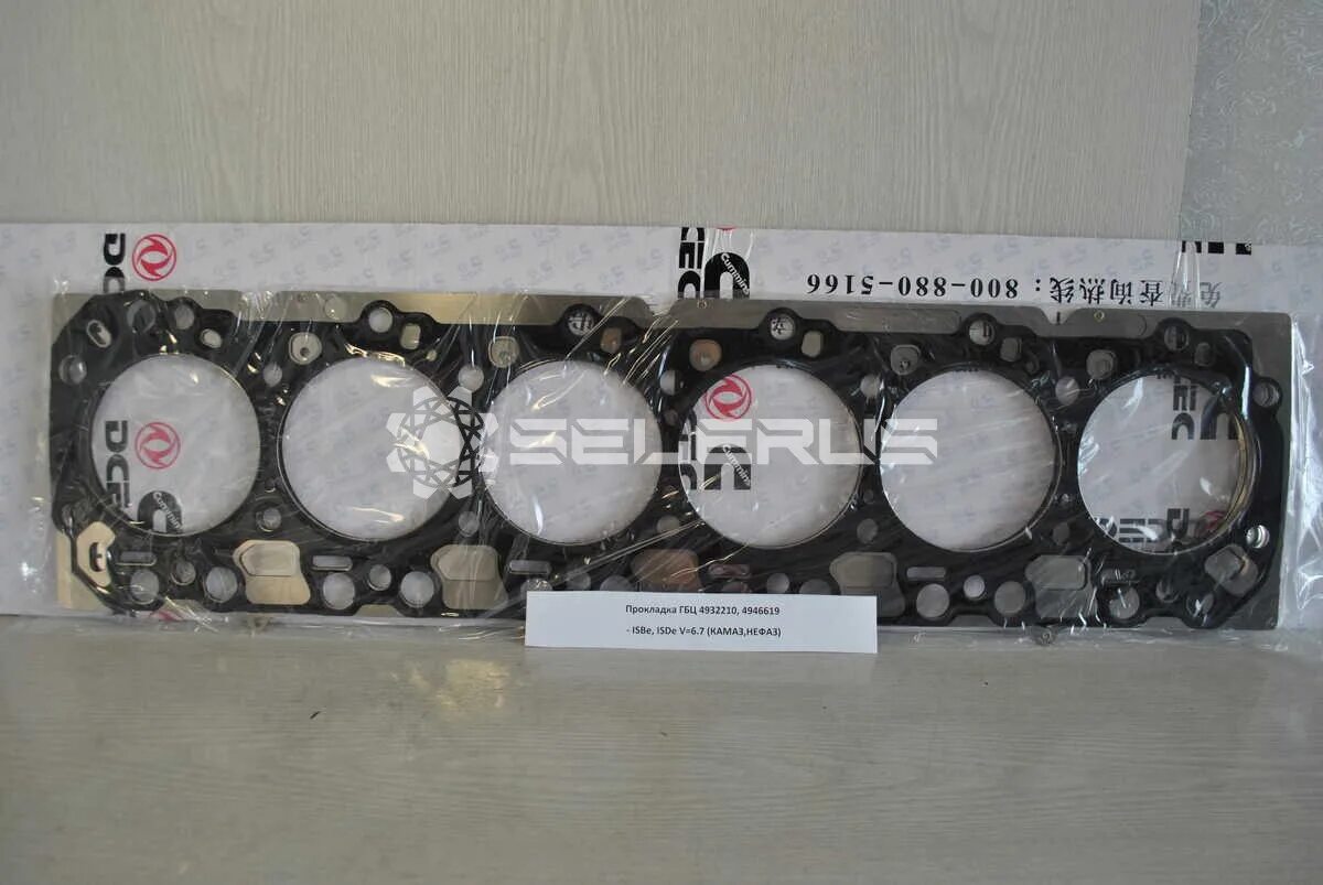 Прокладка гбц маз 238. Обр. Прокладка гбц ямз 238. Прокладка гбц старого образца. Прокладка гбц старого образца.