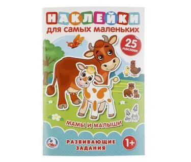 Для самых маленьких должно