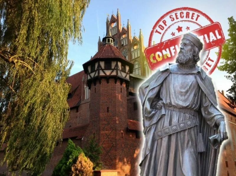 исторический удивить