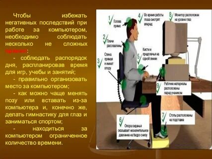 Не работаю последствия