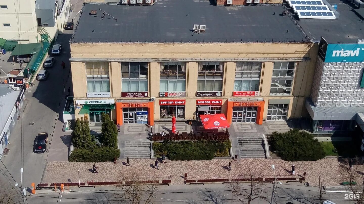 цум ставрополь магазины. работа цума в праздничные дни. цум ставрополь. цум ставрополь режим работы. цум ставрополь режим работы.