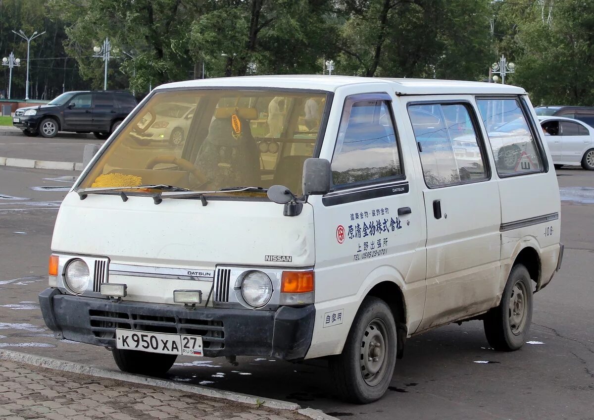 Ниссан serena с 27. Nissan vanette 1982. Nissan serena 2021. Nissan 27. Ниссан серена с27 белый.